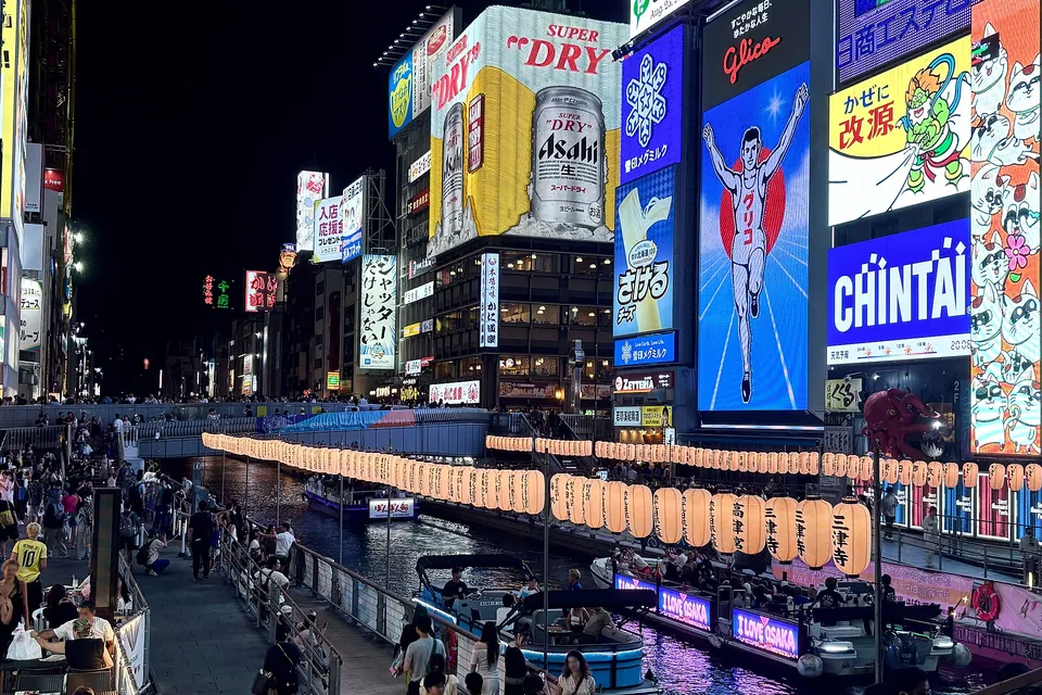 道頓堀の夜景